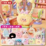 Blind box from Da Biao Zhu Hair Salon
