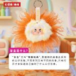 Blind box from Da Biao Zhu Hair Salon