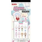 Piupu Pretty Beauty Blind Box