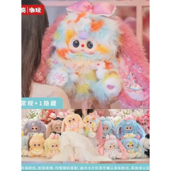 娃三岁ALICE兔小镇