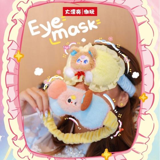 娃三岁伴你入睡眼罩