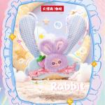 娃三岁伴你入睡眼罩