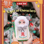 Mahjong Mobile Phone Pouch Bag
