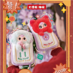 Mahjong Mobile Phone Pouch Bag