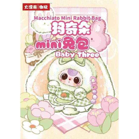 娃三岁玛奇朵mini兔包