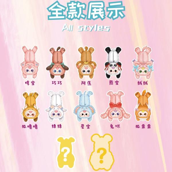 娃三岁笔袋