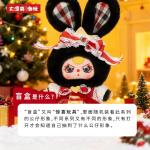 Baby Three Merry Christmas