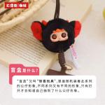 MIGO手机挂绳