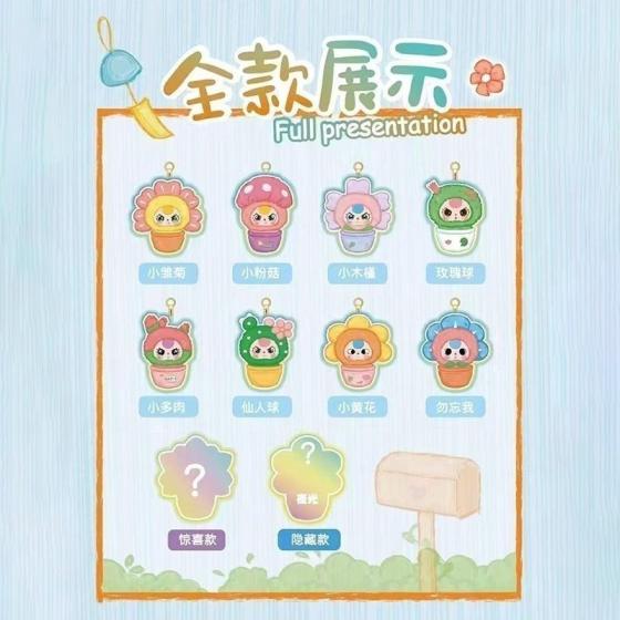 娃三岁小盆栽
