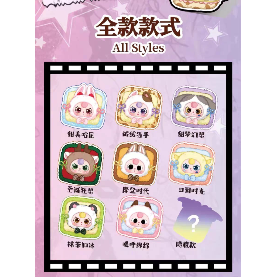 娃三岁毛绒首饰盒