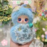 莉拉小葫芦盲盒
