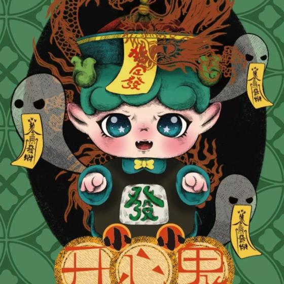 MIGO小小开心鬼对对碰