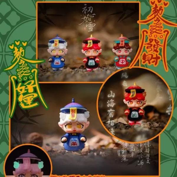MIGO小小开心鬼对对碰