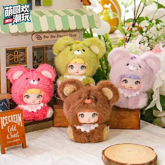 Nuomi \'er Mibao Series