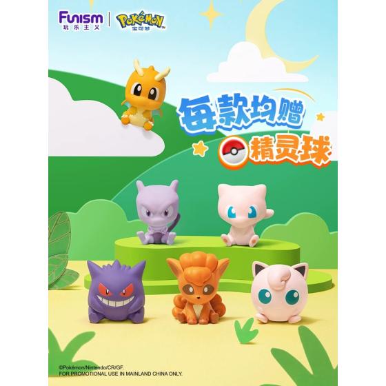 宝可梦小小奇遇系列宝可梦摆件第三弹