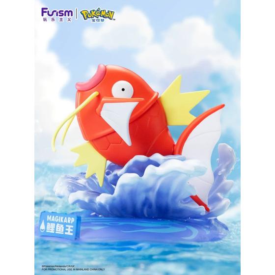 宝可梦鲤鱼王款小尺寸