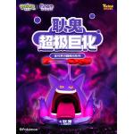 Pokemon Gigantamax  Gengar