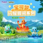 宝可梦杰尼龟小尺寸