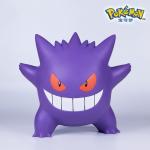 Pokemon Gengar in large size