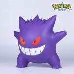 Pokemon Gengar in large size