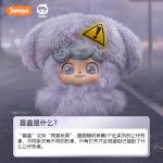 큐바오 웨더 베이비 시리즈