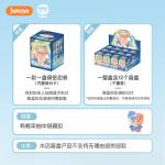 큐바오 웨더 베이비 시리즈