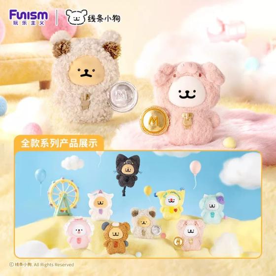 Line Puppies My Good Buddy Series