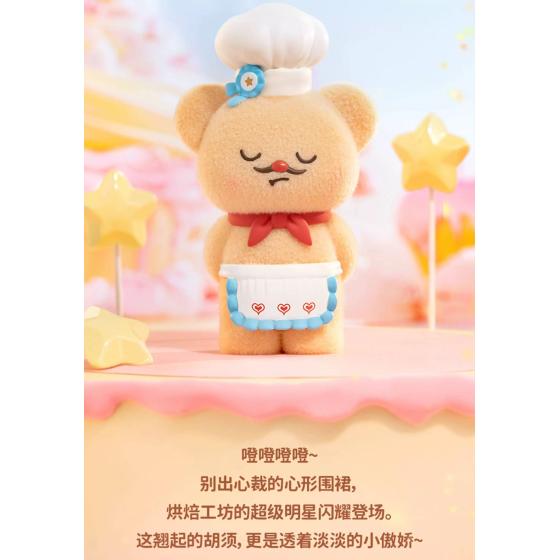 黄油小熊-烘焙工坊系列盲盒