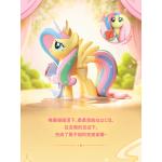 \"Little powley\"-дневная серия слепых коробок