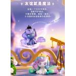 小马宝莉-友谊就是魔法系列魔法瓶系列盲盒
