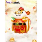 I'm Not Tiger- God of Wealth Hand Figure