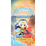 斗罗大陆-动画成神篇系列