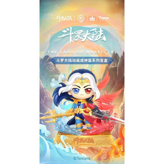 斗罗大陆-动画成神篇系列