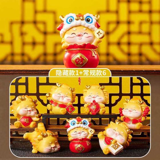 吉祥龙宝盲盒