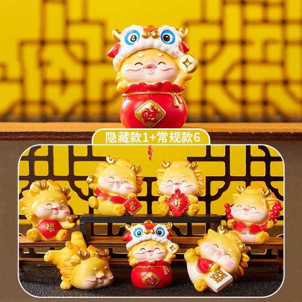 吉祥龙宝盲盒