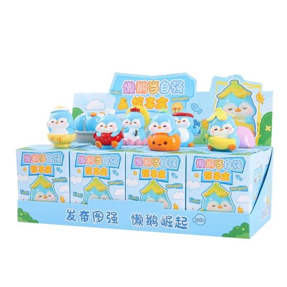 懒鹅当自强盲盒