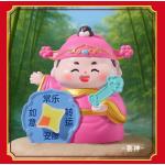 逍遥神仙转运盲盒