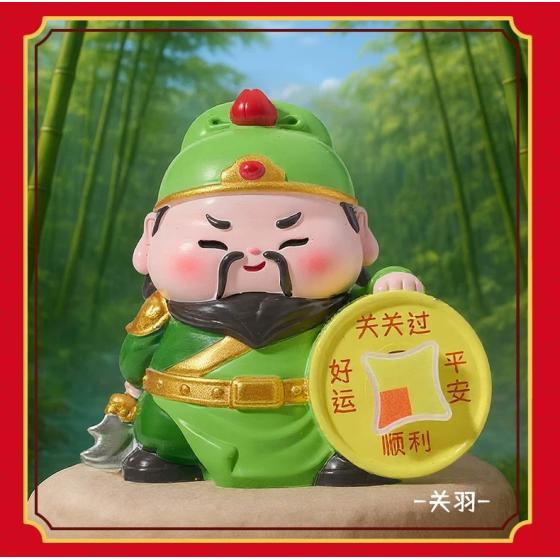 逍遥神仙转运盲盒