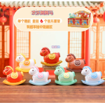 欢乐摇摇马