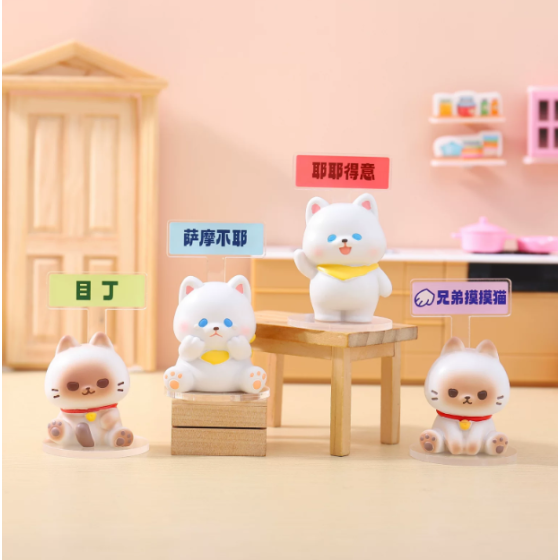 家有猫狗