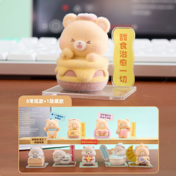小熊与仓鼠的柔软时光
