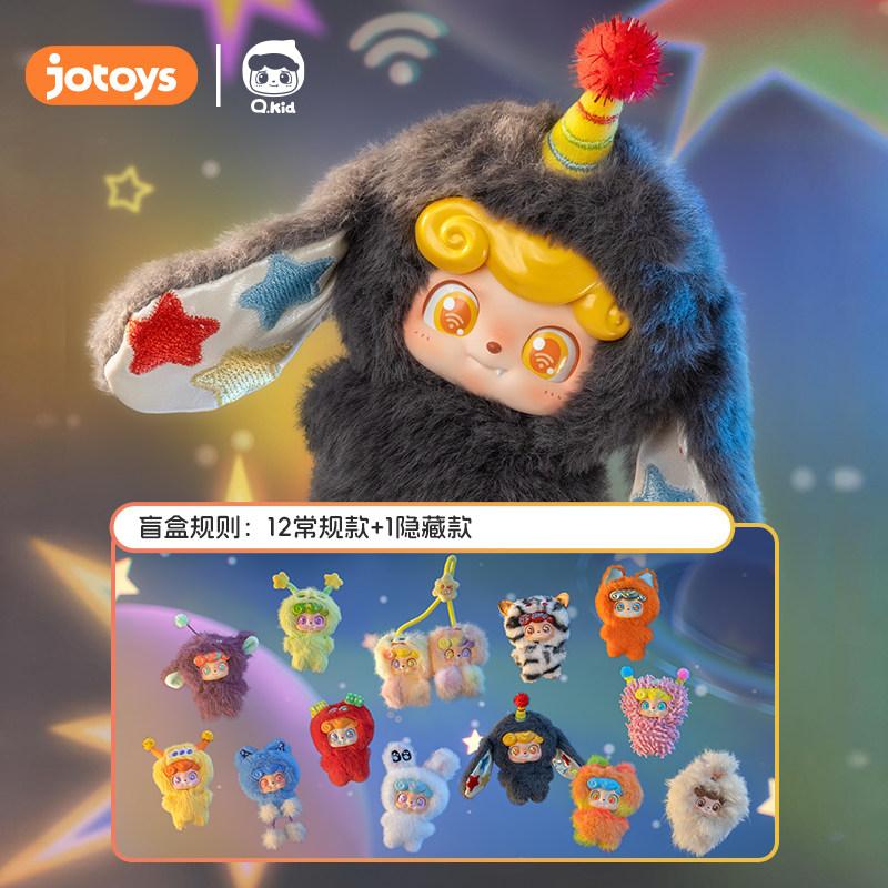 Q宝電波倶楽部シリーズです