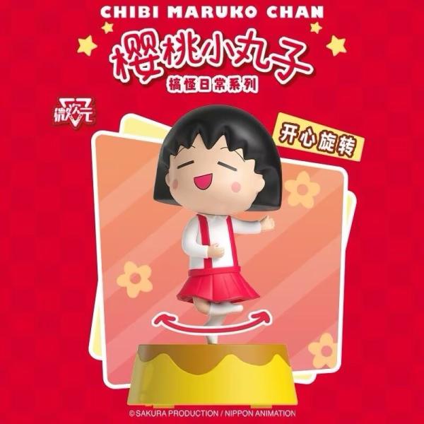 chibi maruko chan