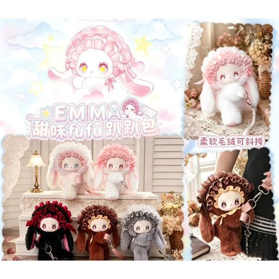 emma-달콤한 fufu 플랫숄더백-봉제 블라인드 박스