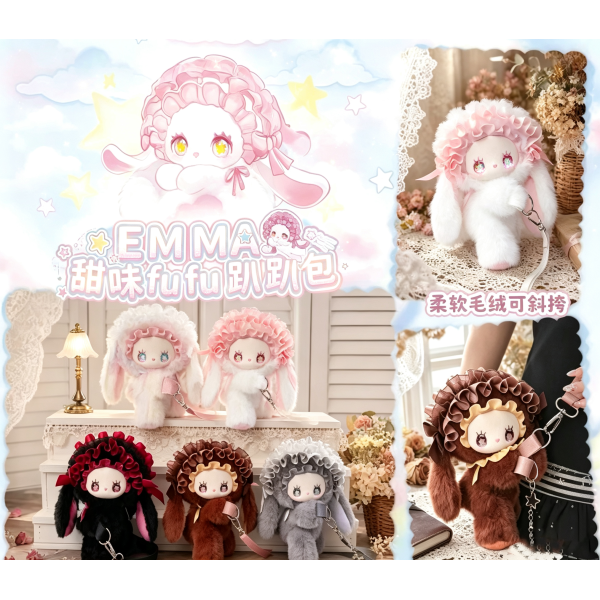 emma-달콤한 fufu 플랫숄더백-봉제 블라인드 박스