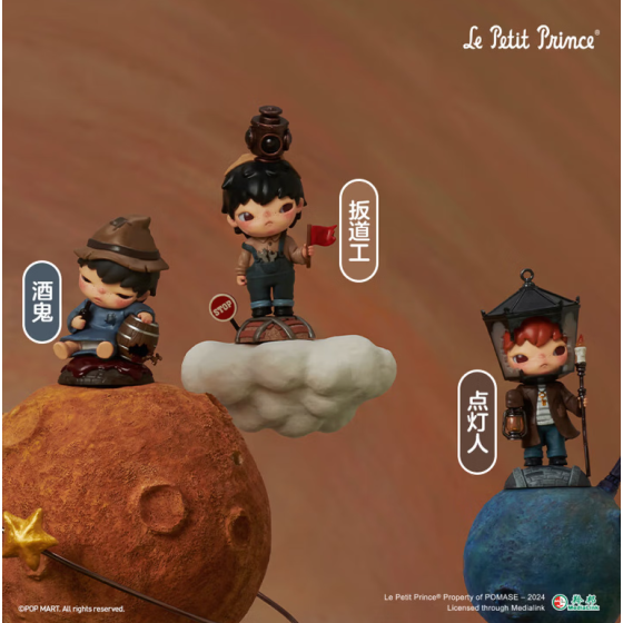 POPMART泡泡玛特小野Hirono×Le Petit Prince 手办盲盒