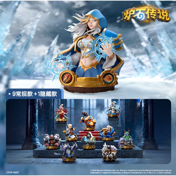 POPMART泡泡玛特炉石传说 酒馆传奇系列手办盲盒摆件