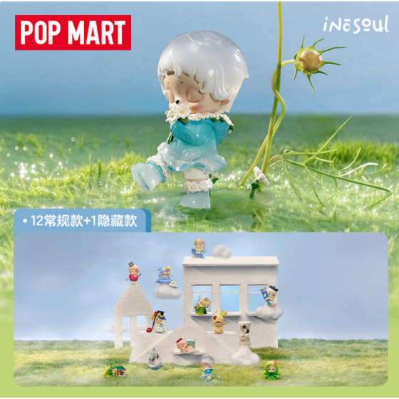 POPMART泡泡玛特inosoul雨天浮想系列手办盲盒摆件