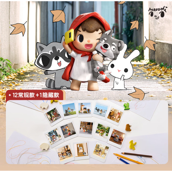 POPMART泡泡玛特第一章 放学后的Merodi系列手办盲盒