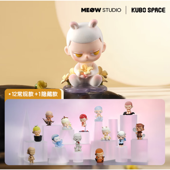 POPMART泡泡玛特KUBO呼吸感应系列手办盲盒